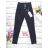 Katalóg riflová móda Jeans21